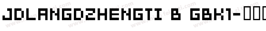 JDLANGDZHENGTI B GBK1字体转换